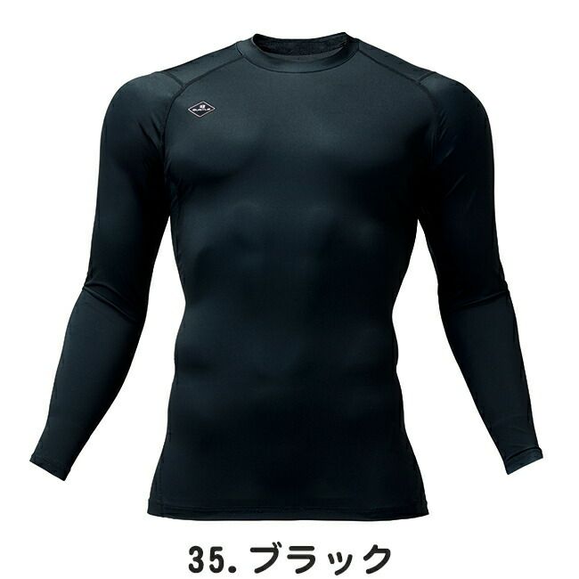 バートルBURTLE【4112】フィッテッド