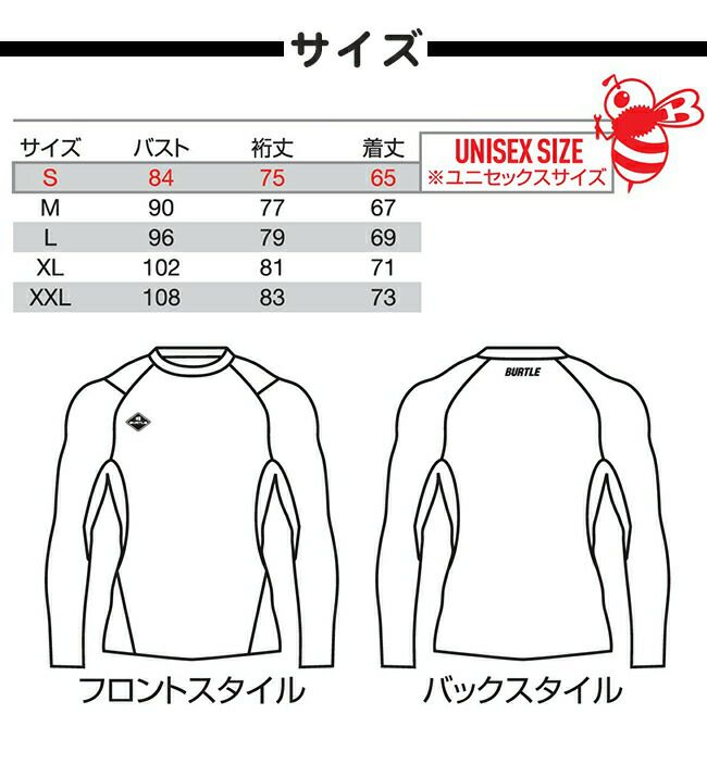 バートルBURTLE【4114】コットンフィッテッド