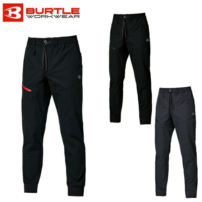 バートルBURTLE【484】エアーテックパンツ