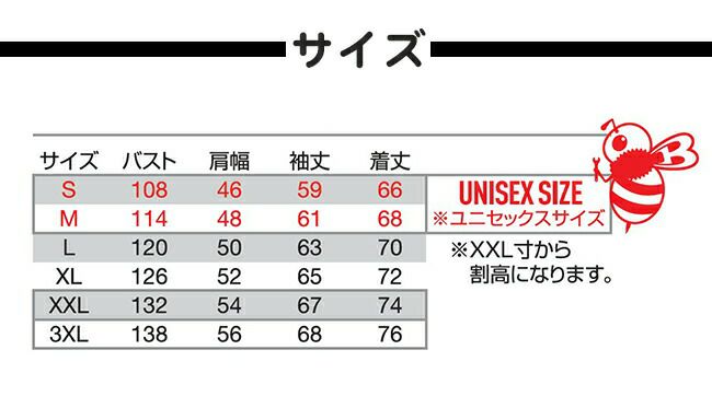 バートルBURTLE【5060】防寒ブルゾン