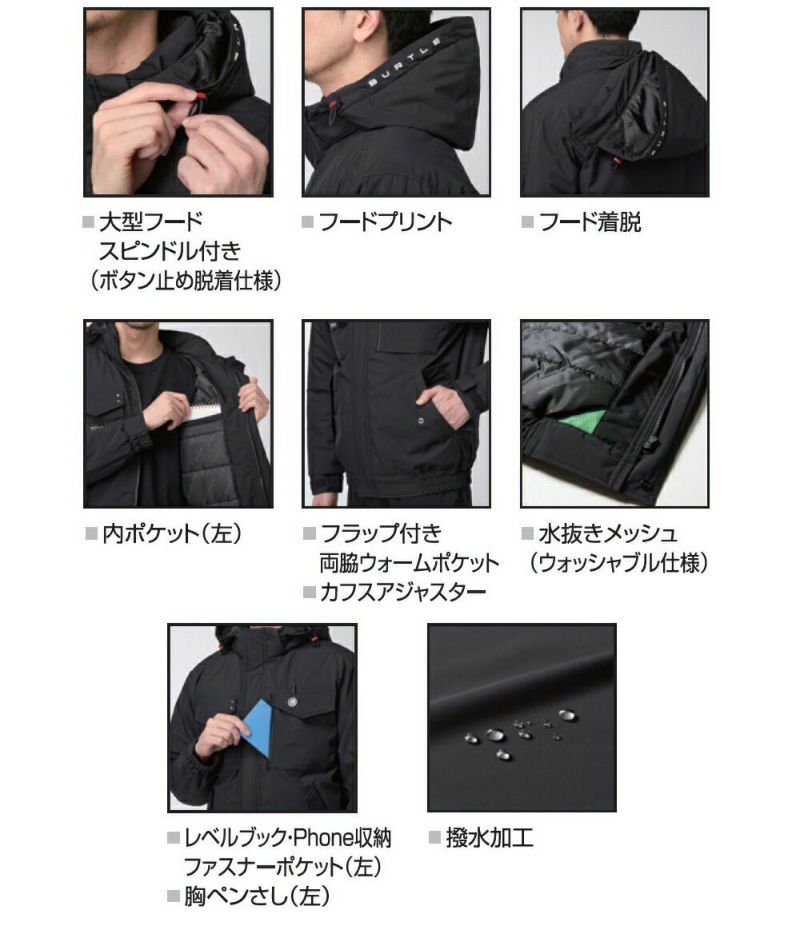 バートルBURTLE【5064】防寒ベスト