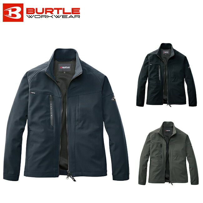 バートルBURTLE【831】ジャケット