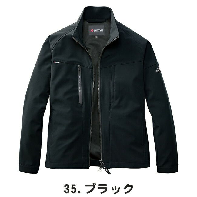 バートルBURTLE【831】ジャケット