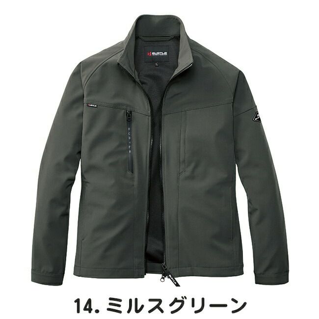 バートルBURTLE【831】ジャケット