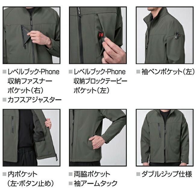 バートルBURTLE【831】ジャケット