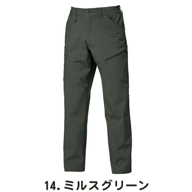 バートルBURTLE【832】ワイドカーゴパンツ