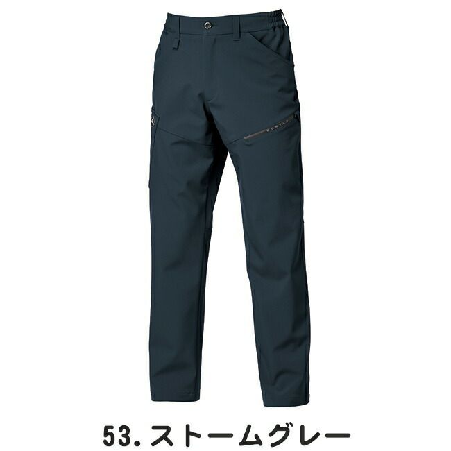 バートルBURTLE【832】ワイドカーゴパンツ