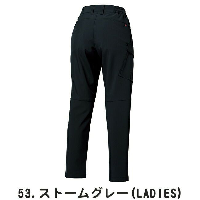 バートルBURTLE【832】ワイドカーゴパンツ