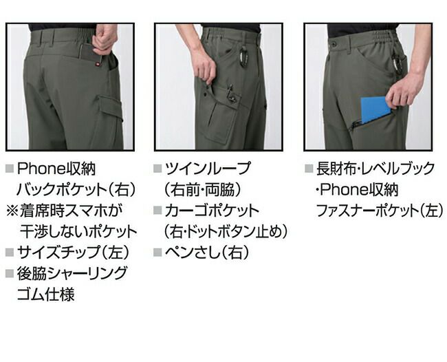 バートルBURTLE【832】ワイドカーゴパンツ