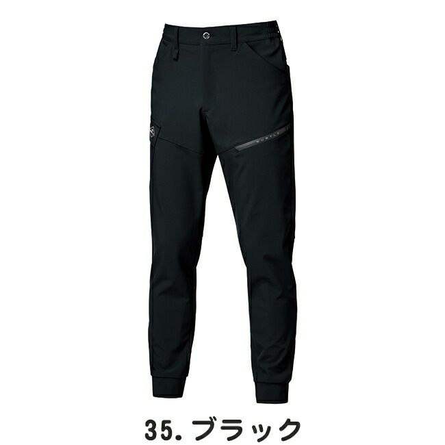 バートルBURTLE【833】ジョガーパンツ