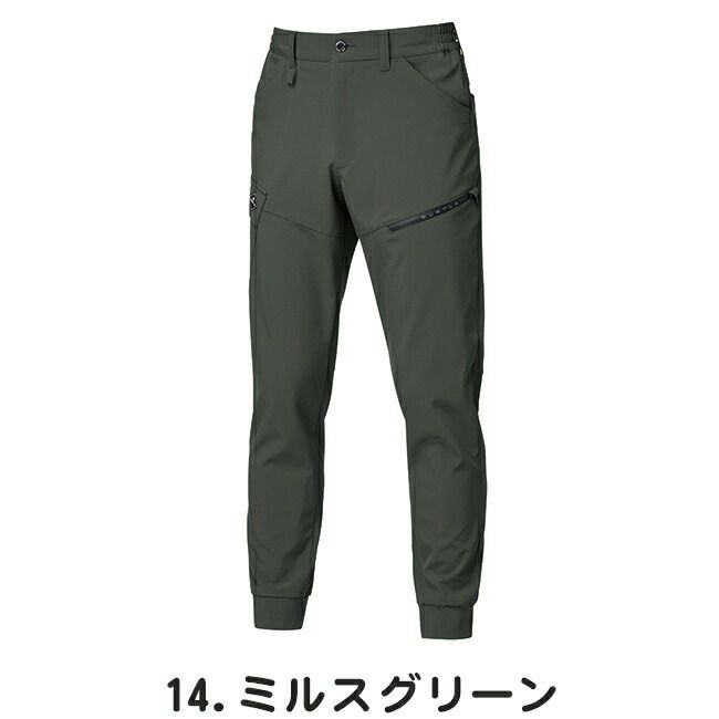 バートルBURTLE【833】ジョガーパンツ