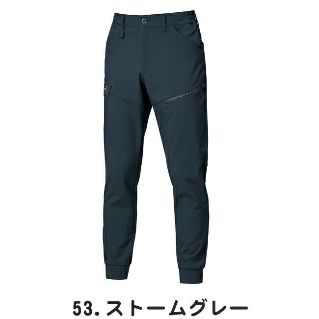 バートルBURTLE【833】ジョガーパンツ