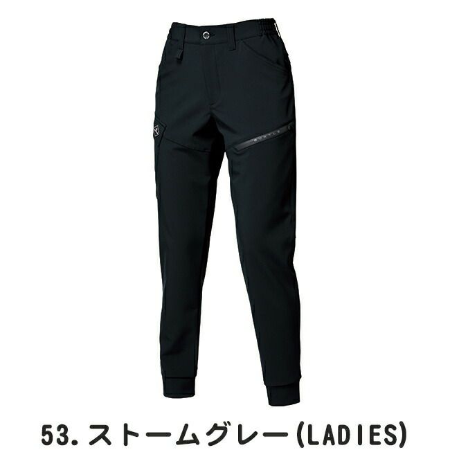 バートルBURTLE【833】ジョガーパンツ