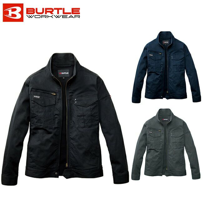 バートルBURTLE【841】ジャケット