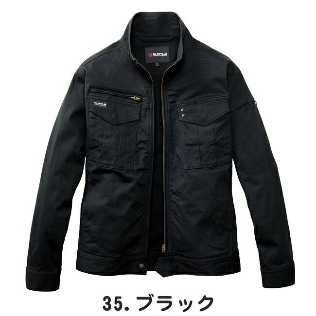 バートルBURTLE【841】ジャケット