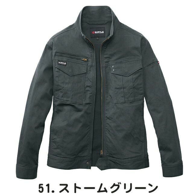 バートルBURTLE【841】ジャケット