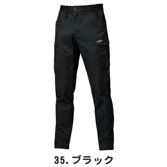 バートルBURTLE【842】カーゴパンツ