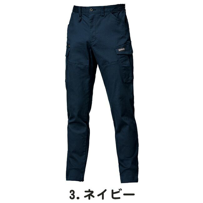 バートルBURTLE【842】カーゴパンツ