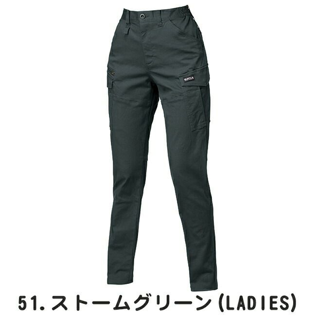 バートルBURTLE【842】カーゴパンツ