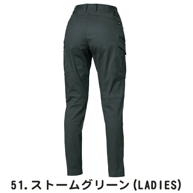 バートルBURTLE【842】カーゴパンツ