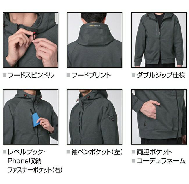 バートルBURTLE【851】フーディ