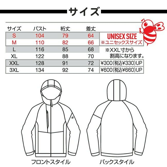 バートルBURTLE【851】フーディ