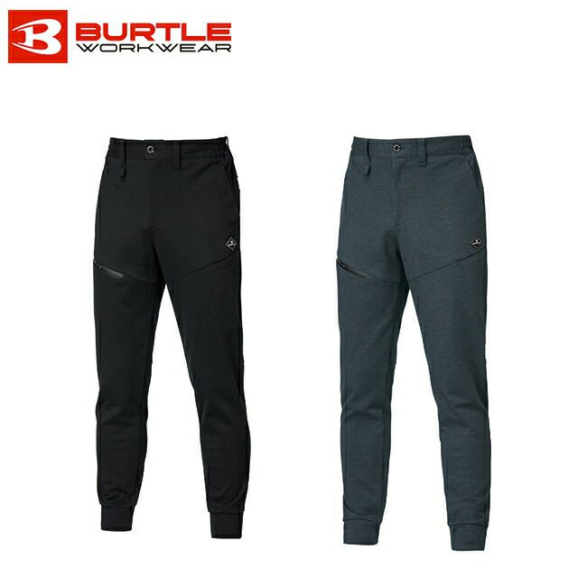 バートルBURTLE【853】ジョガーパンツ