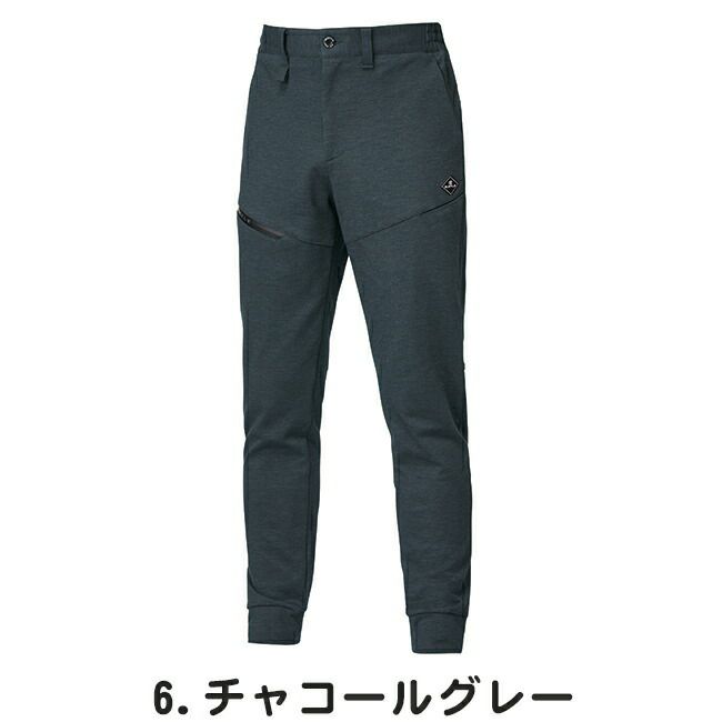 バートルBURTLE【853】ジョガーパンツ