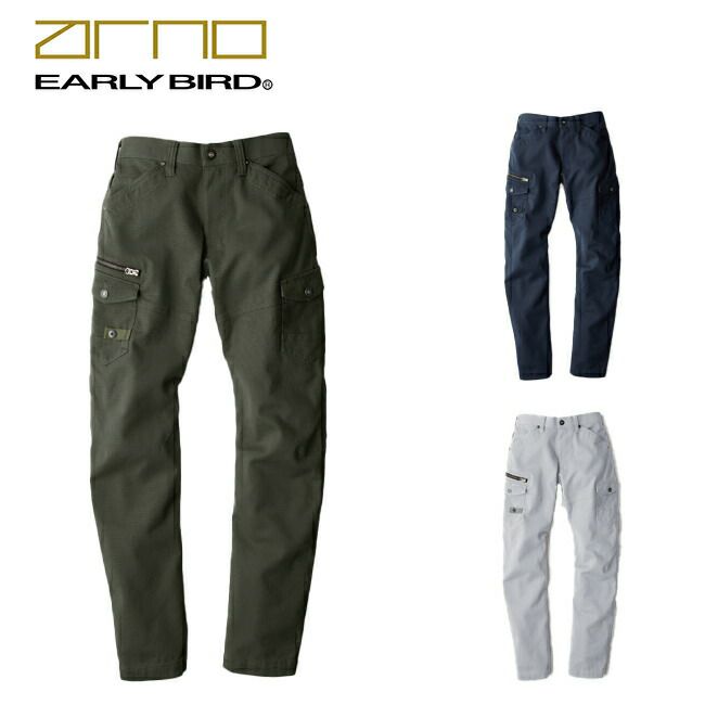 ビッグボーンEBA153カーゴパンツ