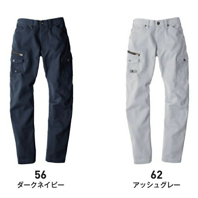 ビッグボーンEBA153カーゴパンツ