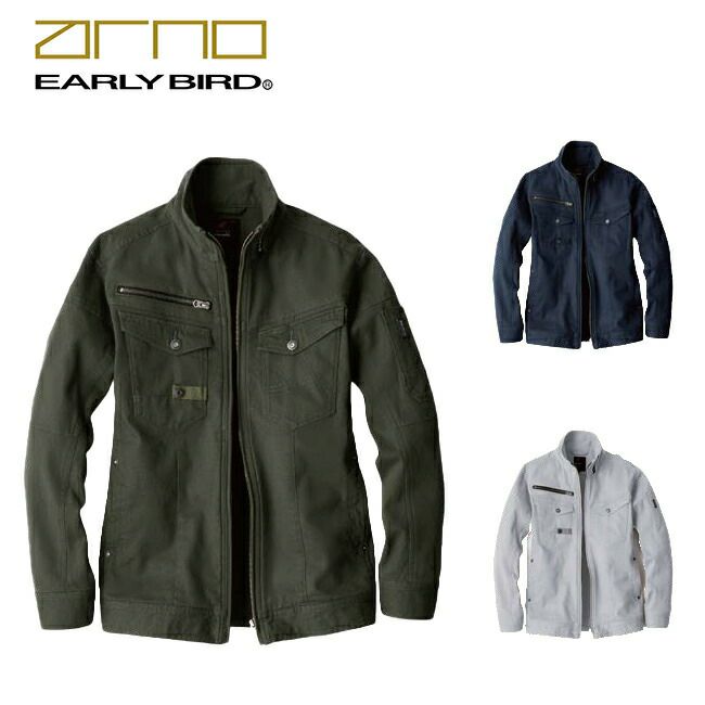 ビッグボーンEBA156長袖ジャケット