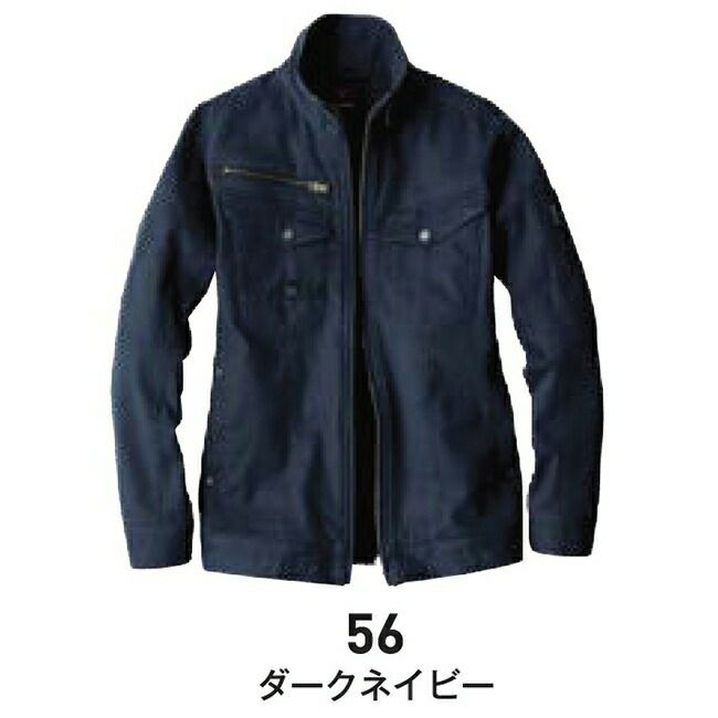 ビッグボーンEBA156長袖ジャケット