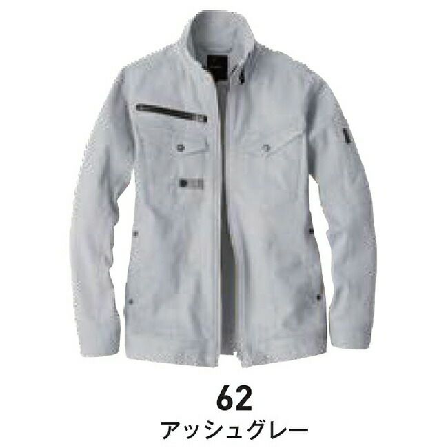 ビッグボーンEBA156長袖ジャケット