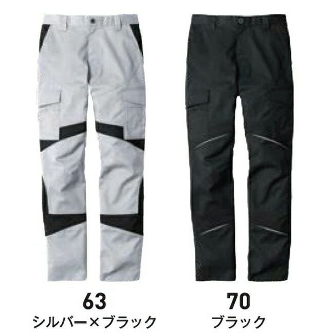 ビッグボーンEBA173カーゴパンツ