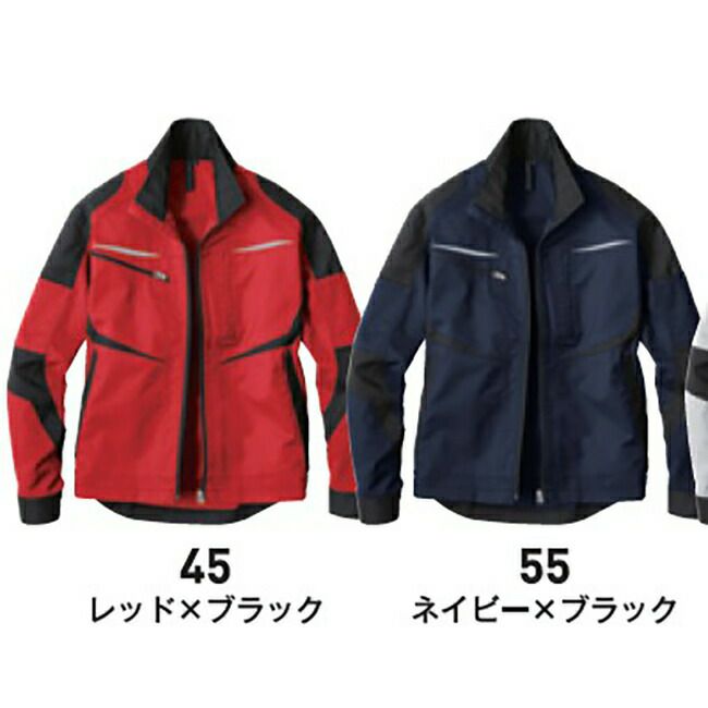 ビッグボーンEBA176長袖ジャケット