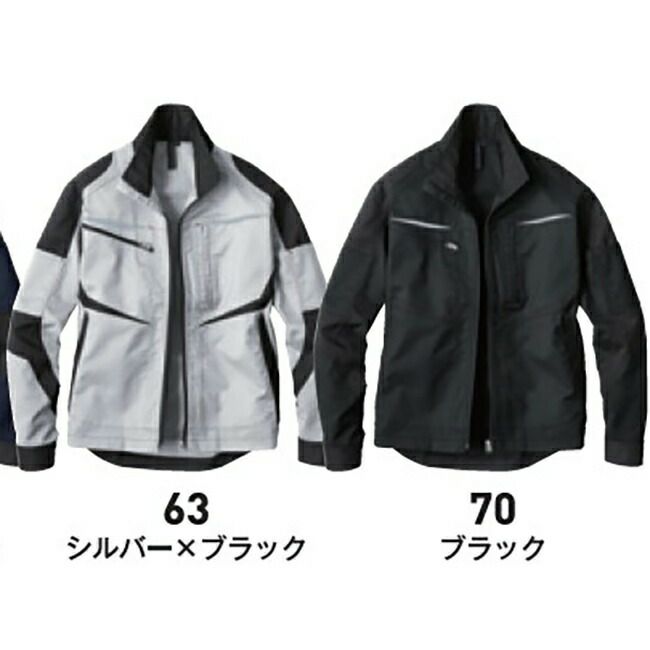 ビッグボーンEBA176長袖ジャケット