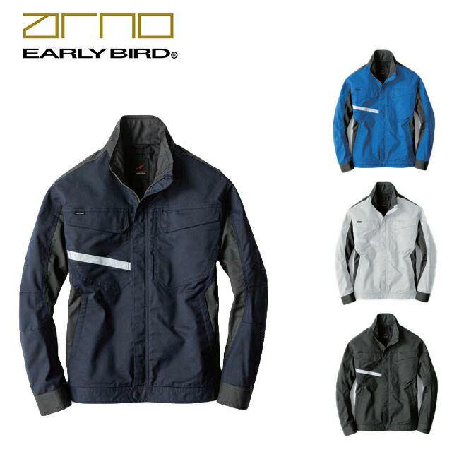 ビッグボーンEBA186ナガソデジャケット