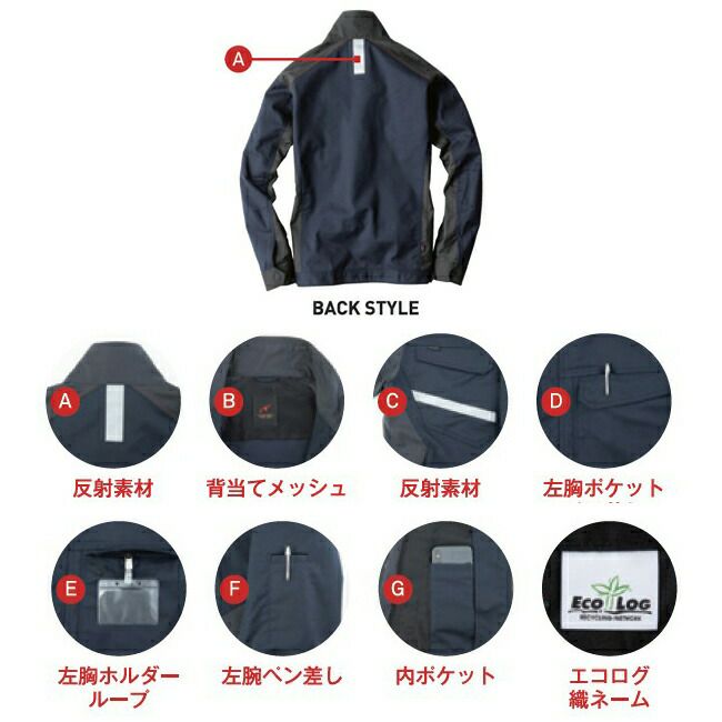 ビッグボーンEBA186ナガソデジャケット