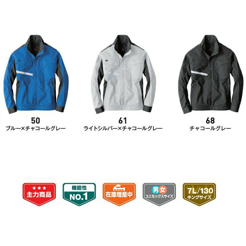 ビッグボーンEBA186ナガソデジャケット