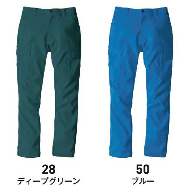 ビッグボーンEBA193カーゴパンツ