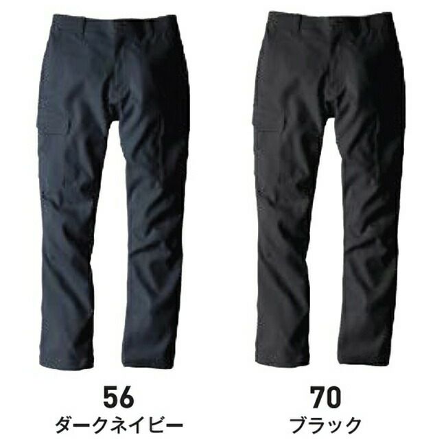 ビッグボーンEBA193カーゴパンツ