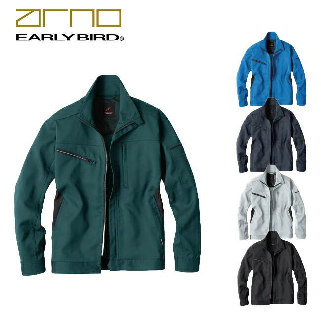 ビッグボーンEBA196ナガソデジャケット