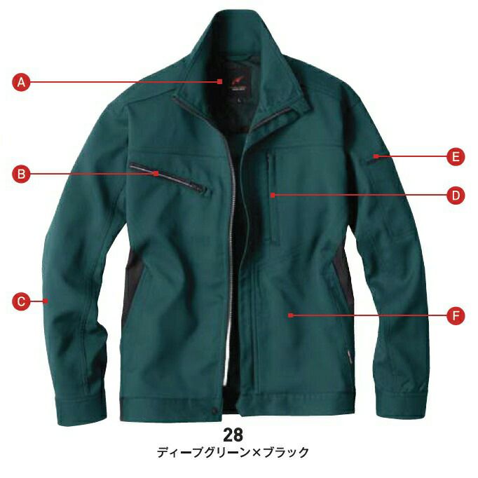 ビッグボーンEBA196ナガソデジャケット