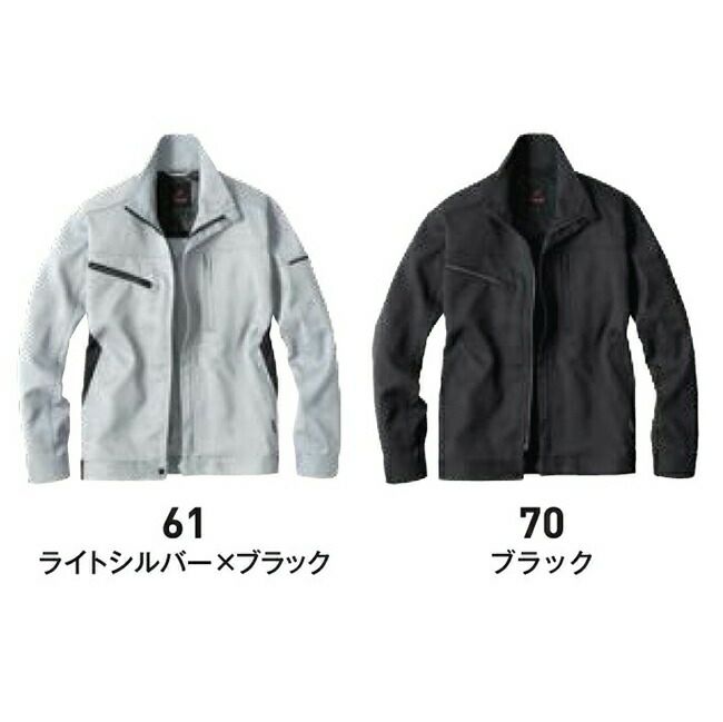 ビッグボーンEBA196ナガソデジャケット