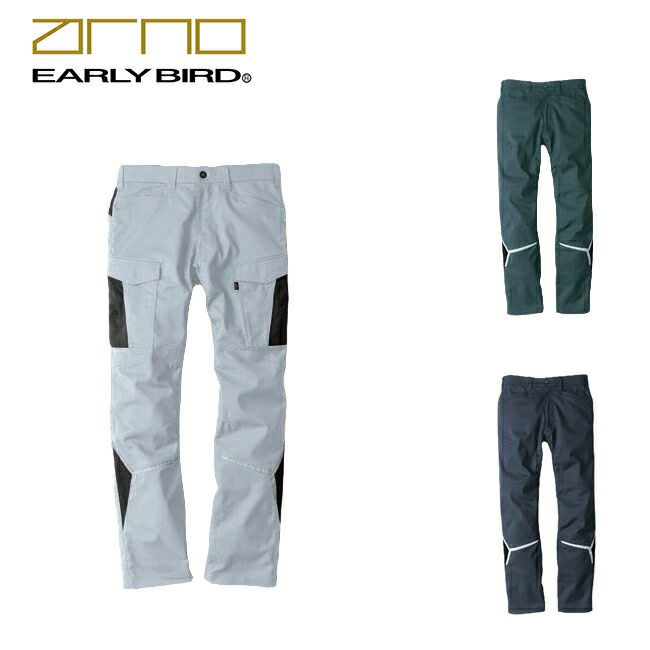 ビッグボーンEBA223カーゴパンツ