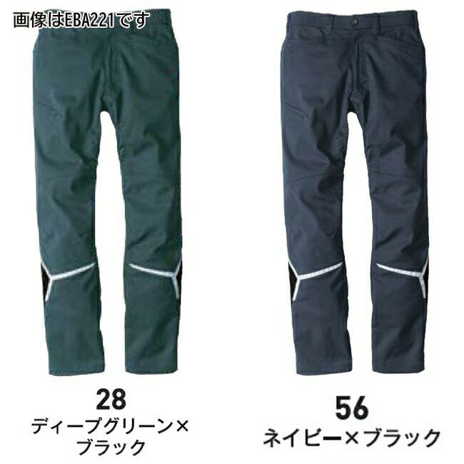 ビッグボーンEBA223カーゴパンツ