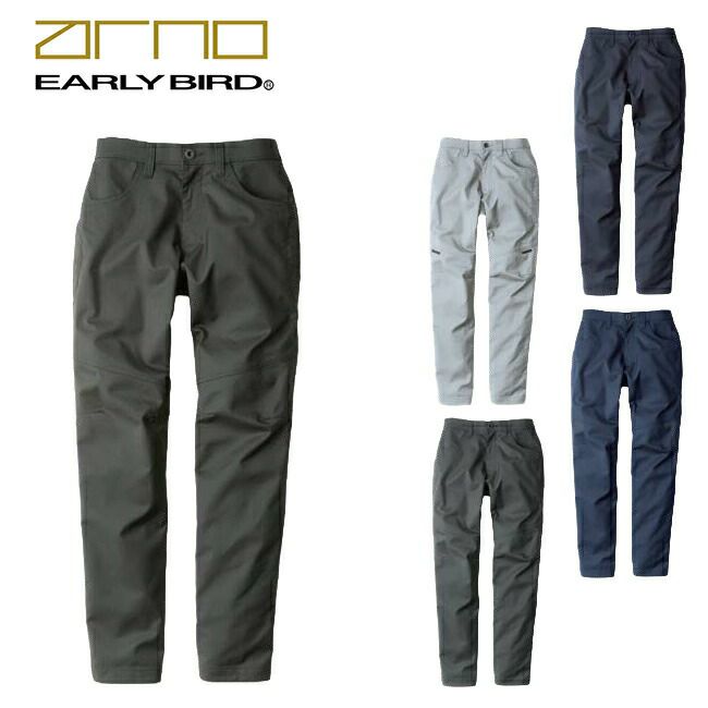 ビッグボーンEBA241バーチカルポケットパンツ