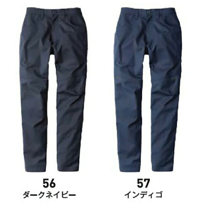 ビッグボーンEBA241バーチカルポケットパンツ