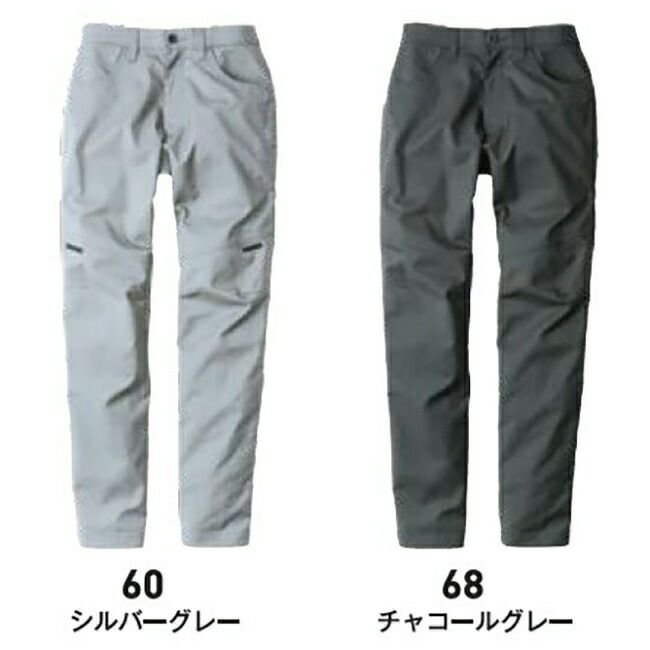 ビッグボーンEBA241バーチカルポケットパンツ