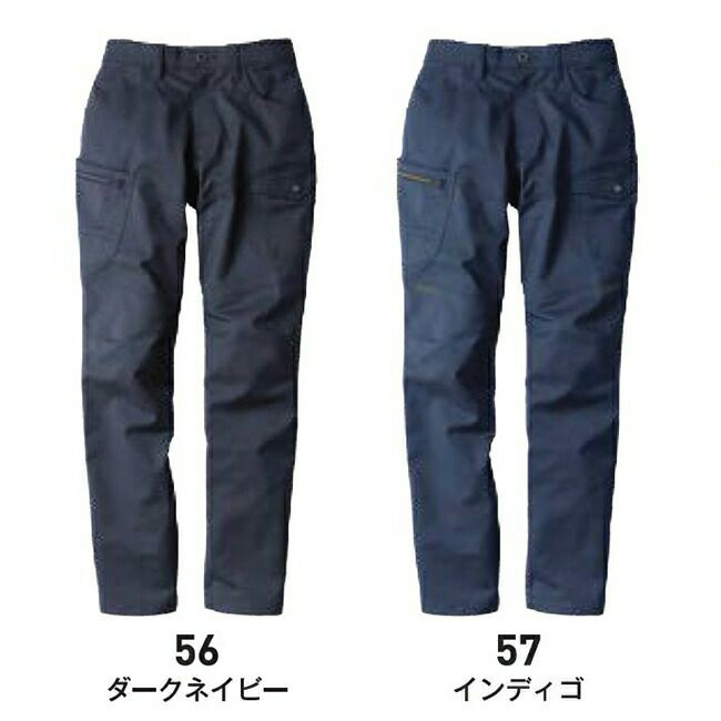 ビッグボーンEBA243カーゴパンツ